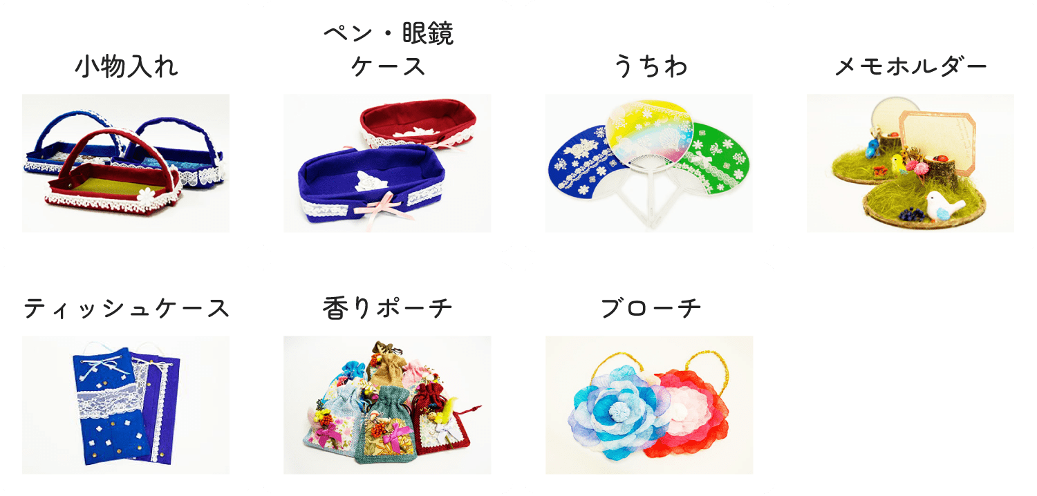 くらし雑貨